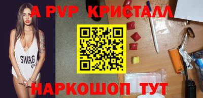 Альфа ПВП Ирбит