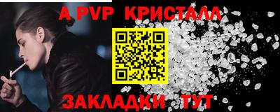 Альфа ПВП Ирбит