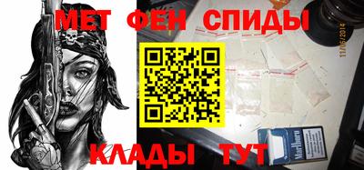 мефедрон Изобильный