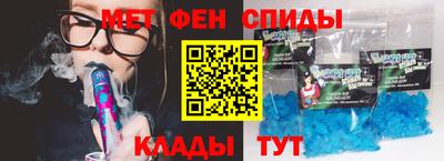 MDMA Ипатово