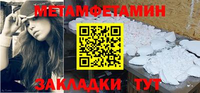 MDMA Ипатово