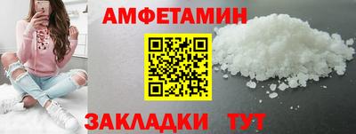 Альфа ПВП Ирбит
