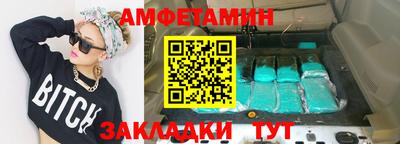 Альфа ПВП Ирбит