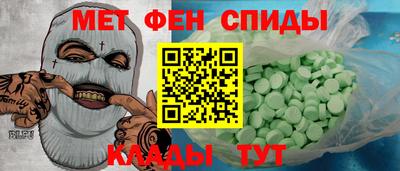мефедрон Изобильный