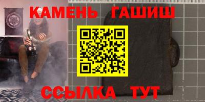 мефедрон Изобильный