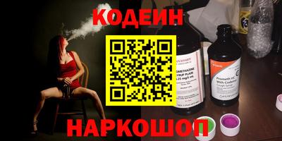 мефедрон Изобильный