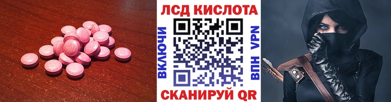 маркетплейс какой сайт  Стрежевой  Лсд 25 экстази кислота 