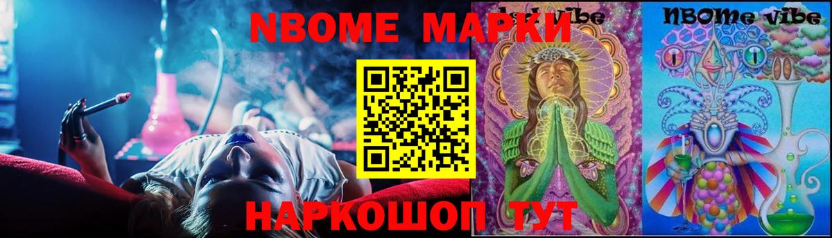 ЛСД экстази ecstasy  LSD-25 экстази кислота  Стрежевой  Вход с VPN 