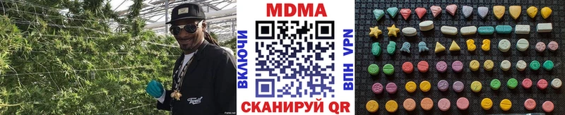 hydra онион  Стрежевой  MDMA кристаллы  где купить наркоту 