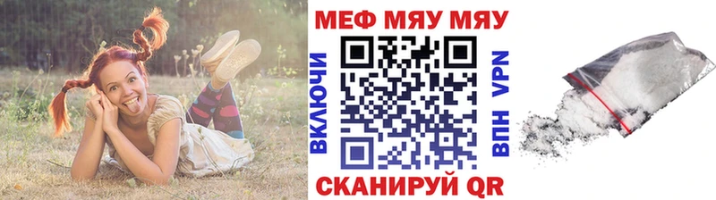 дарк нет клад Стрежевой МЯУ-МЯУ 4 MMC дарнет шоп