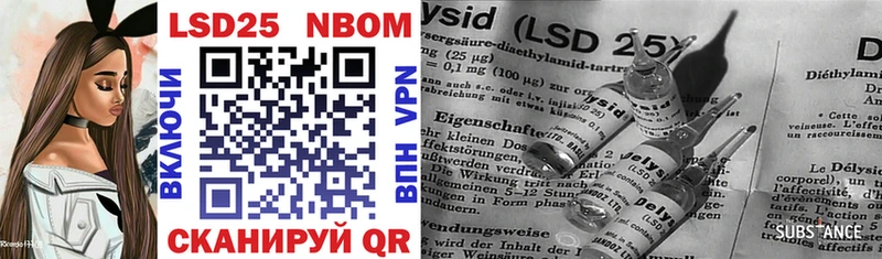 блэк спрут ССЫЛКА  Стрежевой  Марки N-bome 1,8мг  где найти наркотики 
