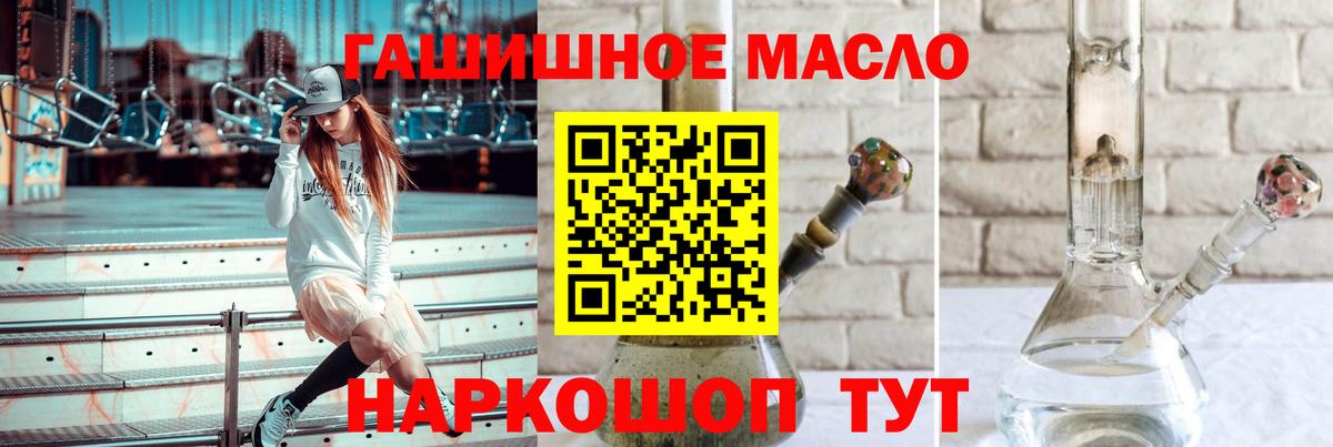 ТГК концентрат Стрежевой